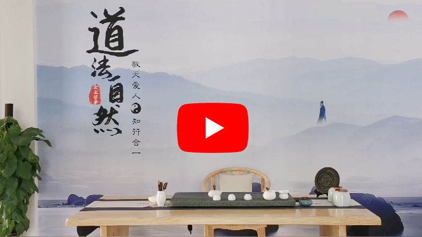 茶艺播放界面.jpg