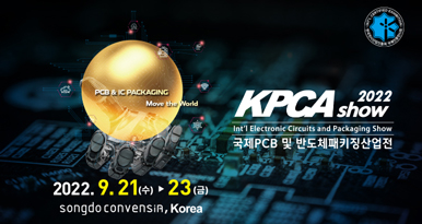 KPCA Show 2022