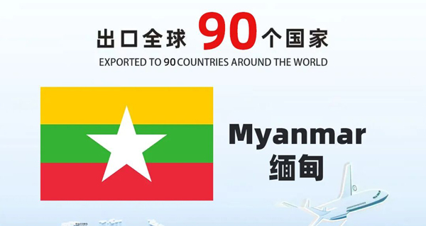 SHINE Ion Chromatograph Exported to the 90th Country